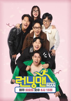 Running Man (2010) 
