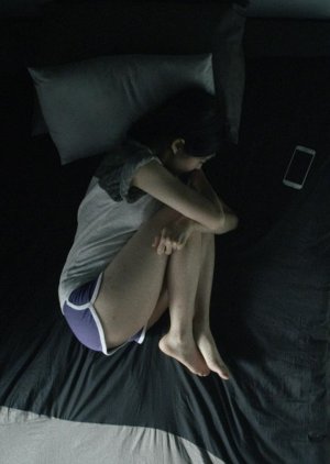 S.O.S (2015)