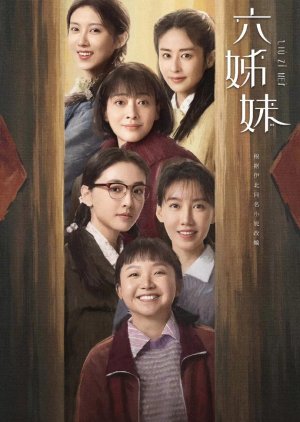 Six Sisters (2025) 