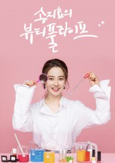 Song Ji-hyo's Beautiful Life 