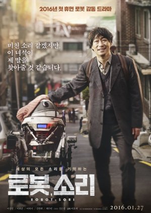 SORI: Voice From the Heart (2016) Full Movie 