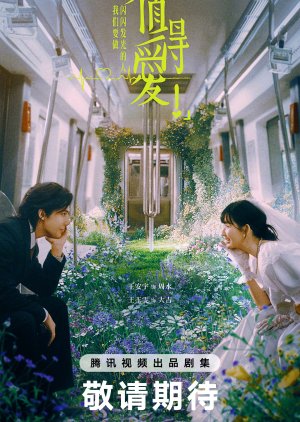 Such a Good Love (2025) 