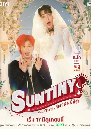Suntiny (2025) 