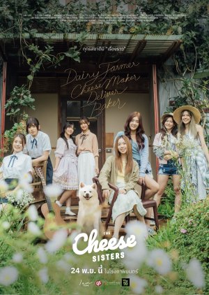 The Cheese Sisters (2022) 