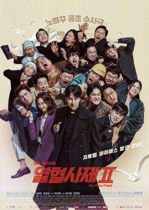 The Fiery Priest Season 2 (2024) 