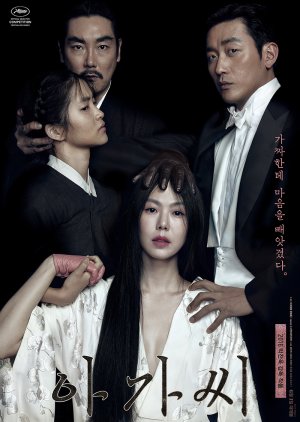 The Handmaiden (2016) Full Movie 