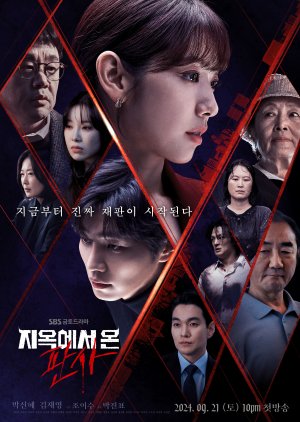The Judge from Hell (2024) 