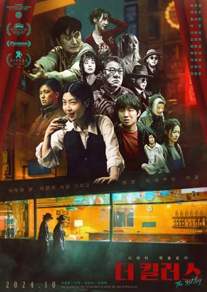 The Killers (2024) Full Movie 