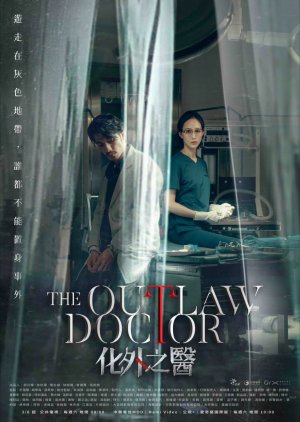 The Outlaw Doctor (2025) 