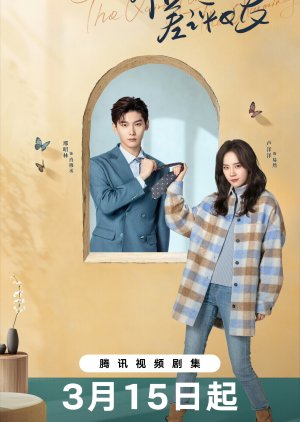 The Quirky and the Charming (2025) 