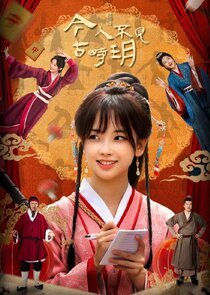 The Relic Keeper (2025) 