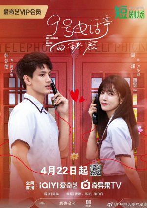The Secret of Booth No. 9 (2025) 