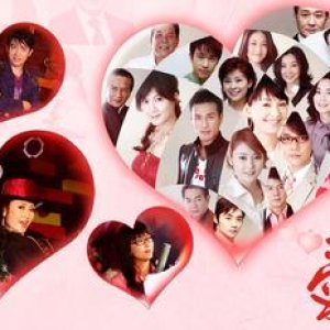 The Spirits of Love (2006) 