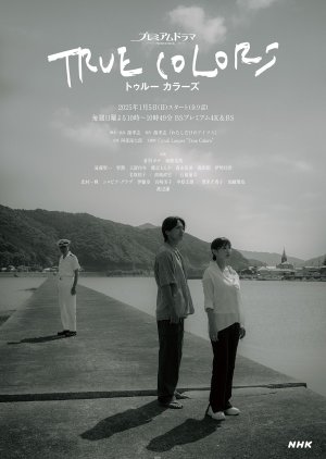 True Colors (2025) 