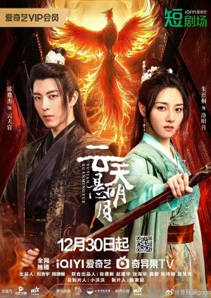 True Love Moon (2024) 