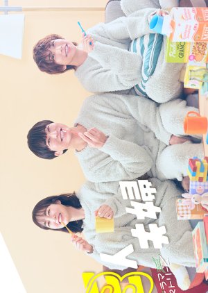 Two Husbands One Wife (2025) 