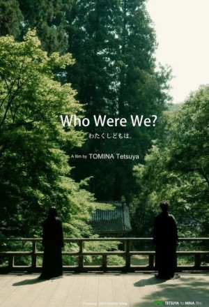 Who Were We? (2024) 